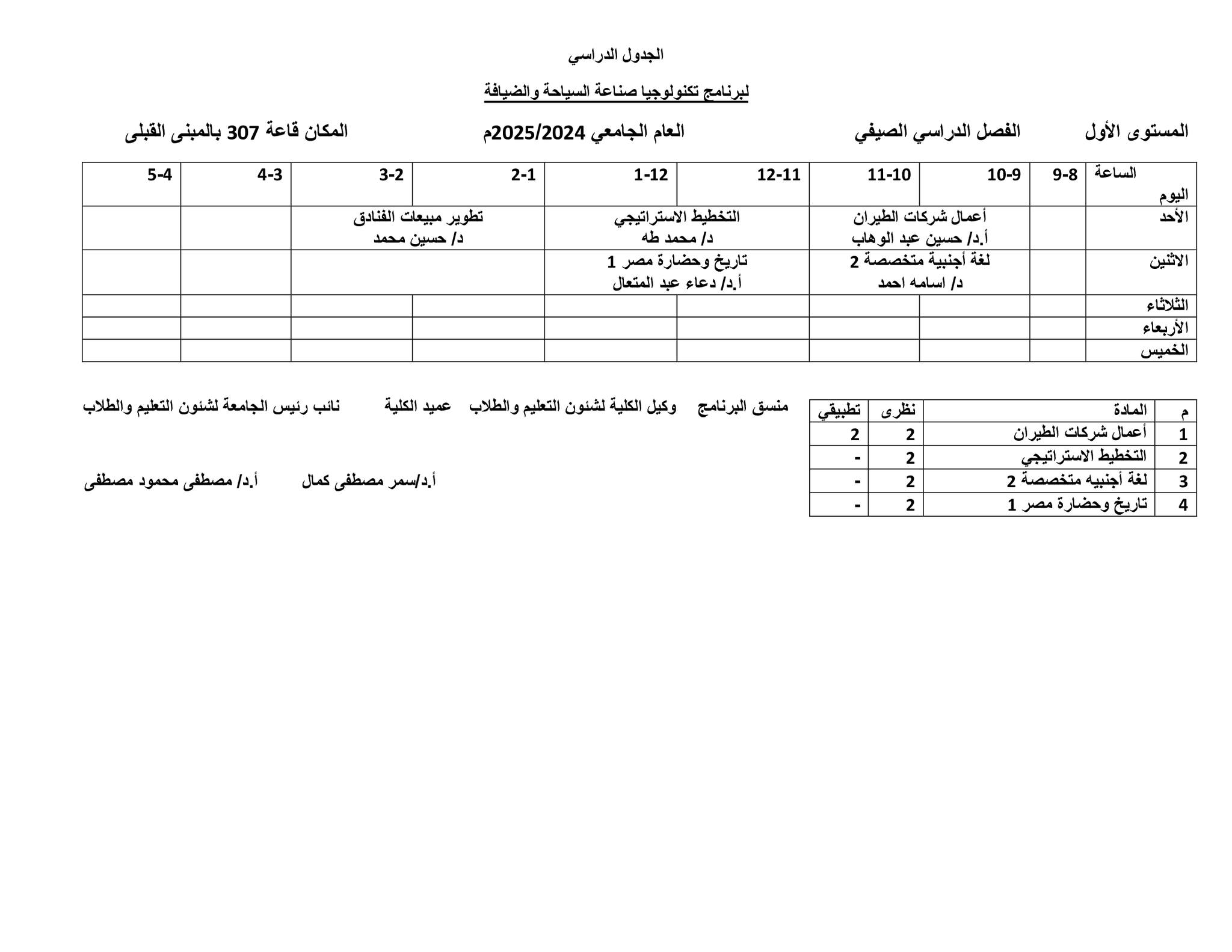 News